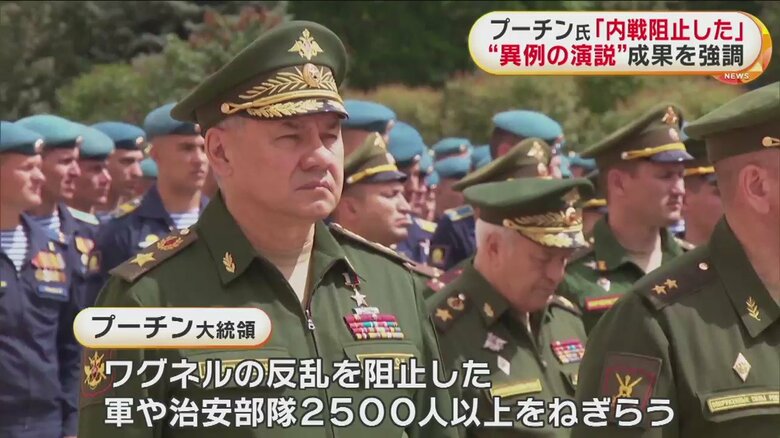 プーチン大統領の演説に耳を傾ける軍や治安部隊