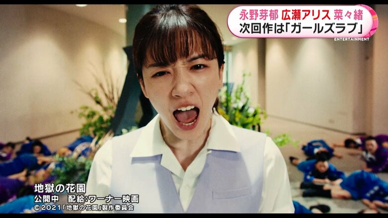 普通のOLを夢見る主人公