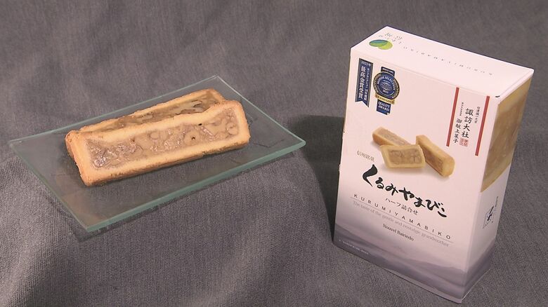 第1位　ヌーベル梅林堂（岡谷市）くるみやまびこ（1個250円）