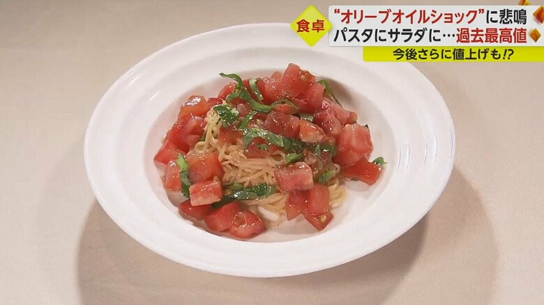 冷製パスタのトマトソースにも