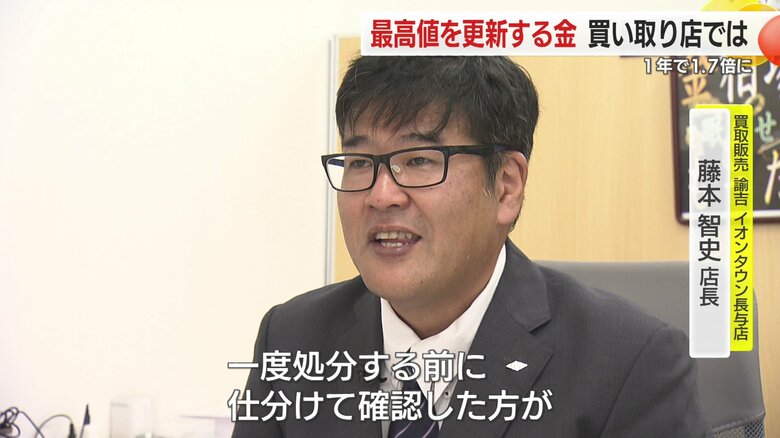 処分する前に確認を！