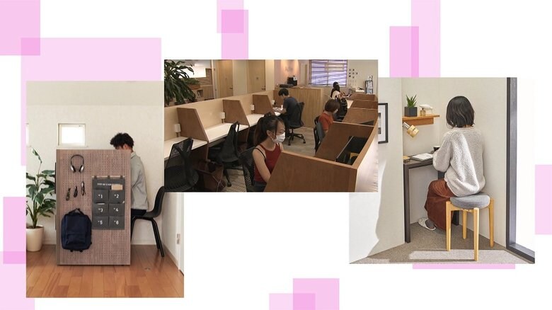 リモートワーク急増 お悩み解決! 自宅で超集中! 効率UPの秘策