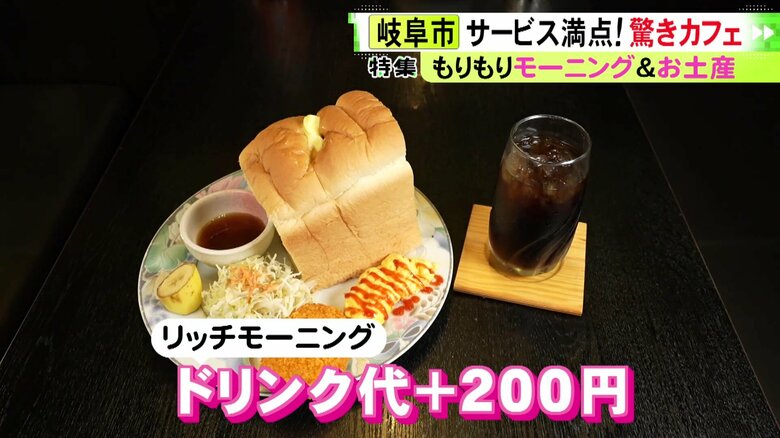 ニュースONE