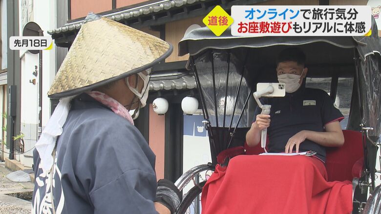 人力車に乗って撮影