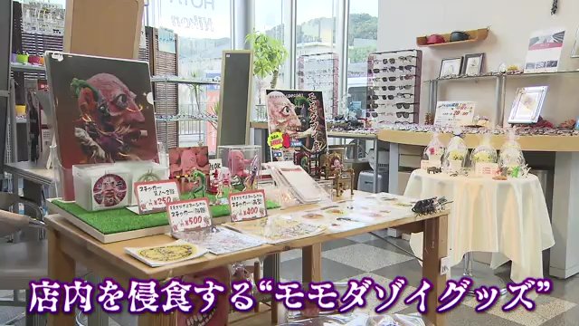 オシャレなメガネフレームより目立つグッズ