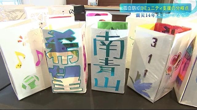 灯ろうの製作会（2月22日）
