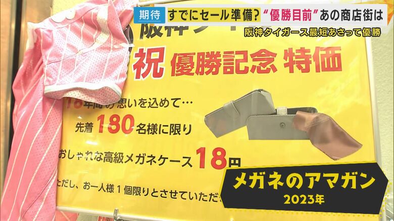 “おしゃれな高級メガネケース”が18円