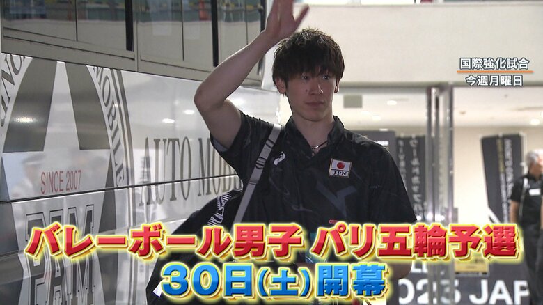 男子キャプテン　石川祐希選手