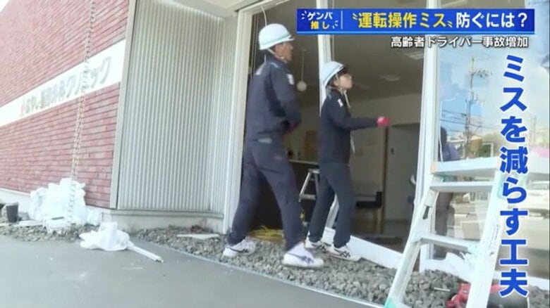 軽自動車が突っ込んだ福山市のクリニック