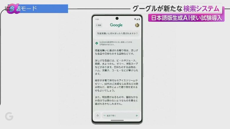 ユーザーからのフィードバックを生かしていく