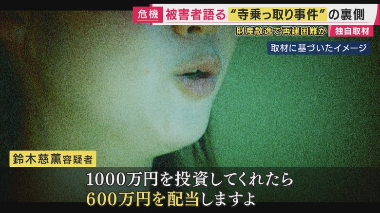 “魅力的な提案”と捉えた