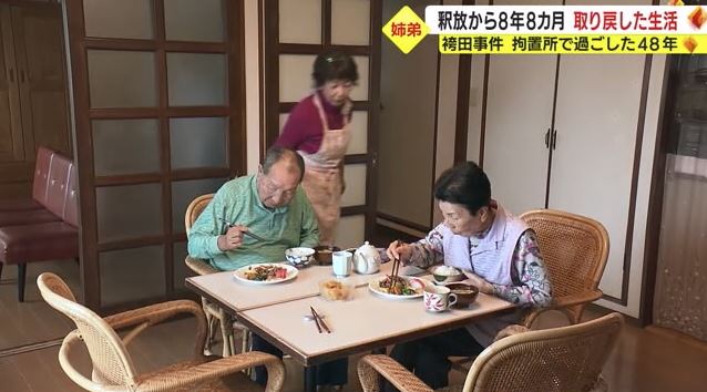 昼食は支援者が用意してくれる