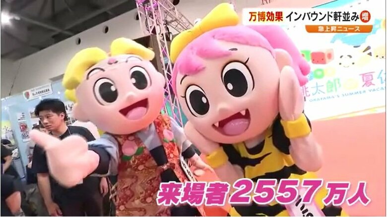 岡山県のマスコット（左から）ももっち、うらっち