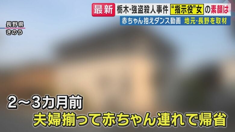 25歳の女の地元