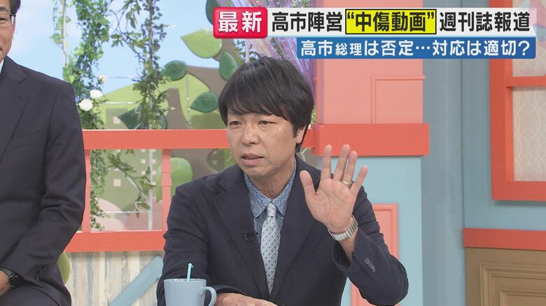 政治ジャーナリスト青山和弘氏（関西テレビ「旬感LIVE とれたてっ！」より）