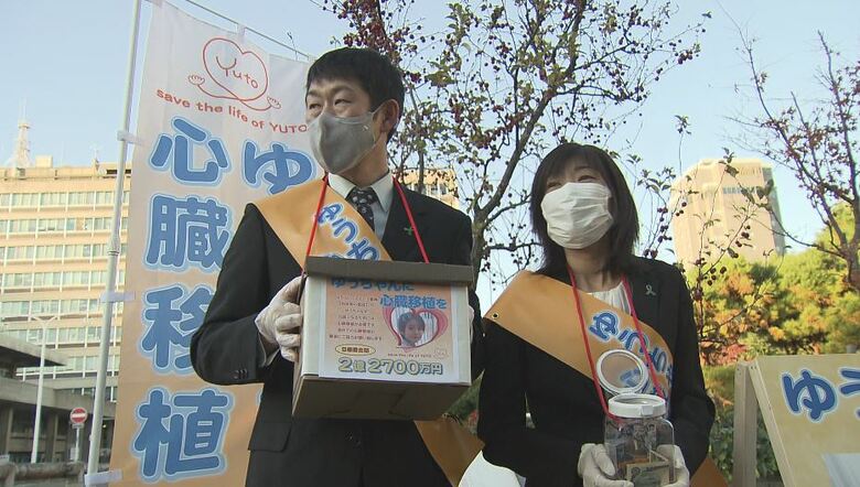 募金活動を行う維斗くんの両親（長野市　11月16日）