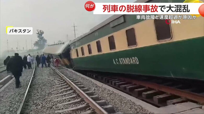 隣の線路を塞ぐような形で止まった脱線した列車