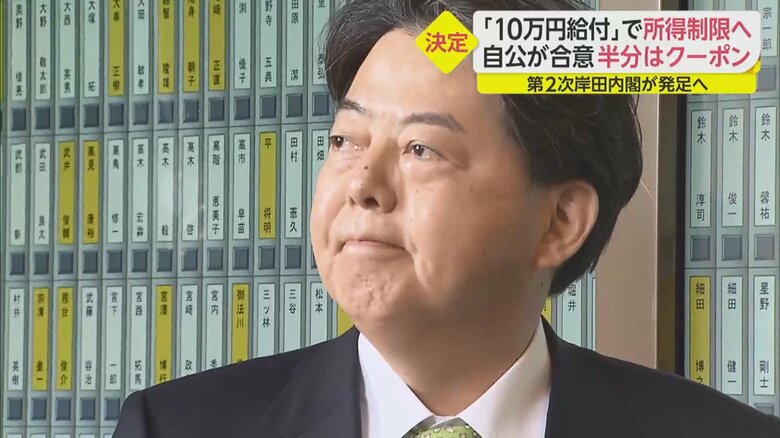 外相として入閣した林芳正氏