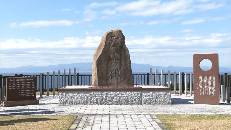 大島町メモリアル公園にある慰霊碑