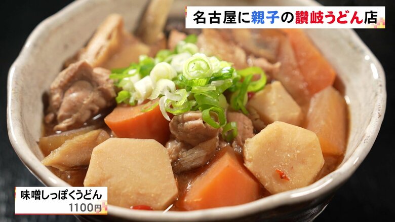 ニュースONE
