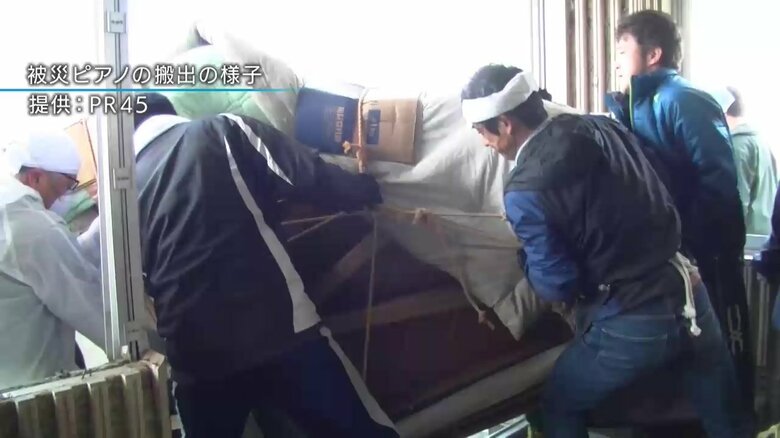 被災ピアノの搬出の様子