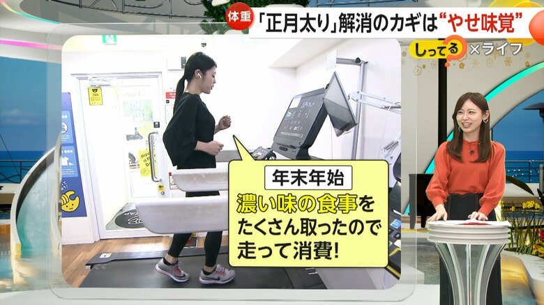 「取り戻すために、結構走ってます」と話す20代の利用客