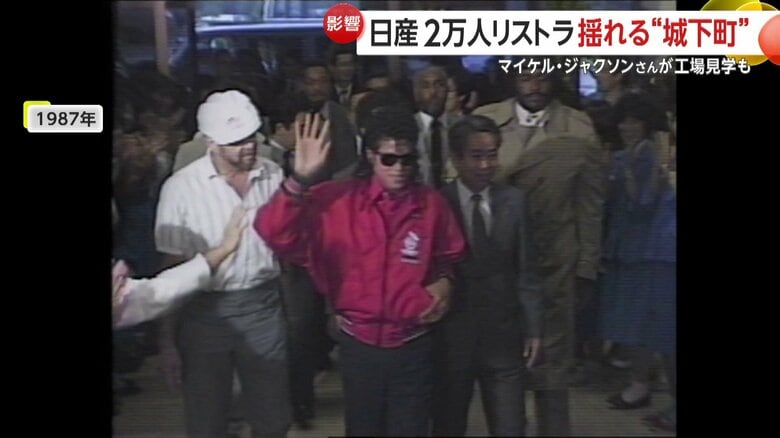 工場見学に訪れたマイケル・ジャクソンさん