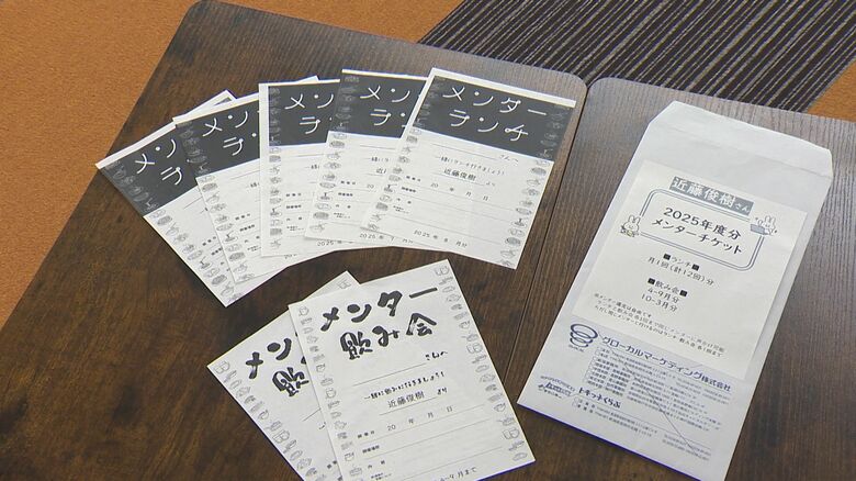 新入社員が先輩社員をランチに誘うと、会社がそのランチ代を負担