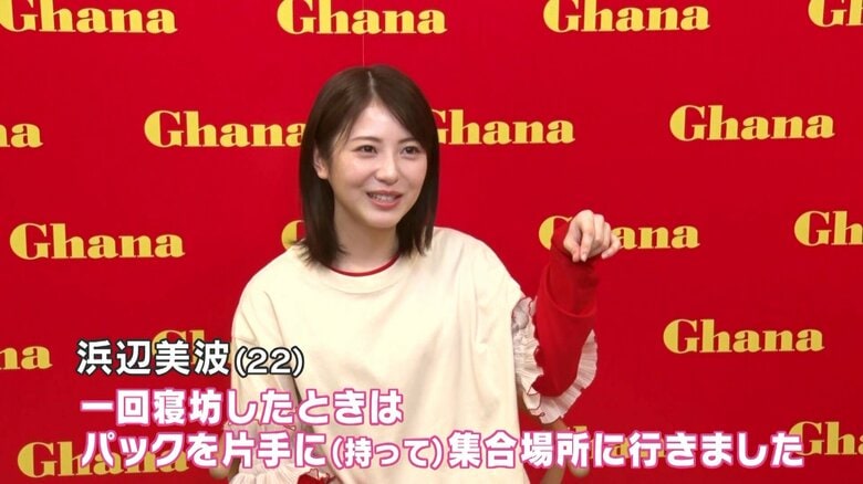 寝坊してもパックだけは！