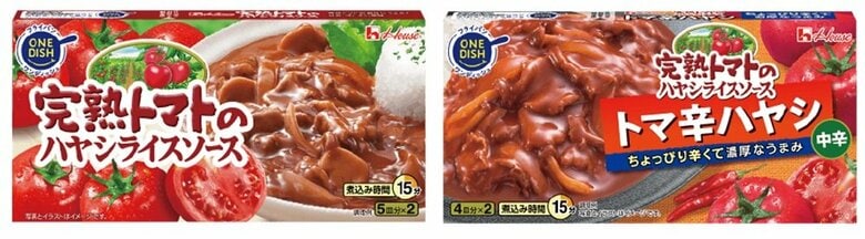 左：完熟トマトのハヤシライスソース　右：トマ辛ハヤシ（提供：ハウス食品株式会社）