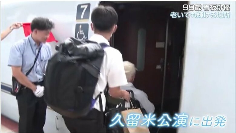 新幹線に乗り久留米へ出発