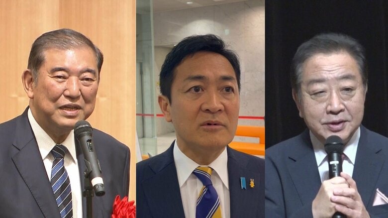 国民民主が“モテ期”に…