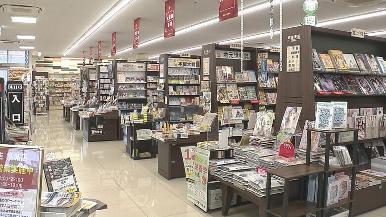明屋書店 高城店（大分市）