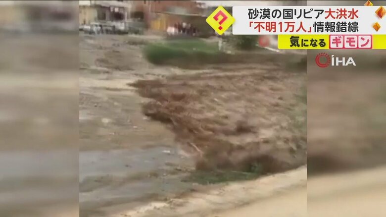 鉄砲水が押し寄せ、橋をのみこむ瞬間③