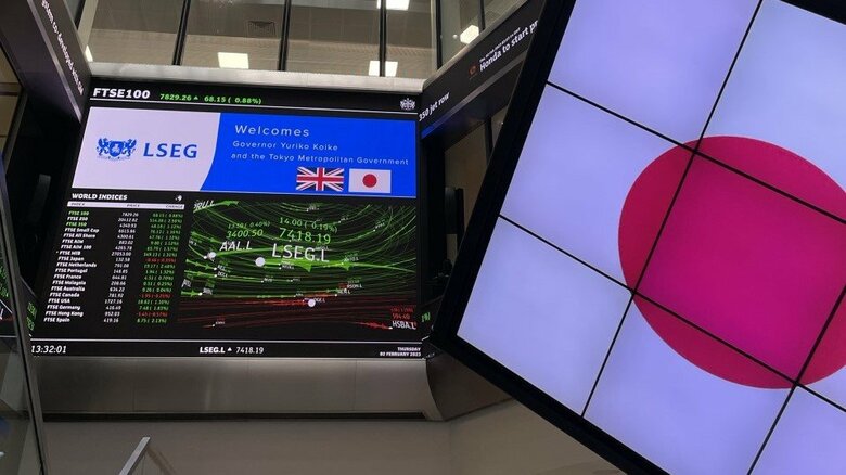 ロンドン証券取引所