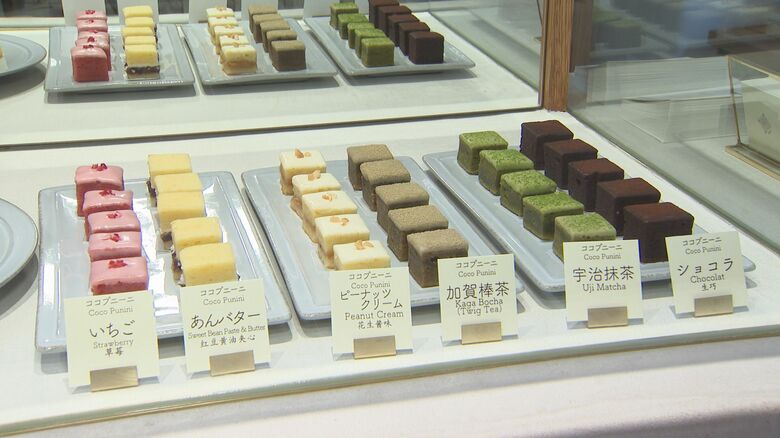 見た目も美しい「Punini」