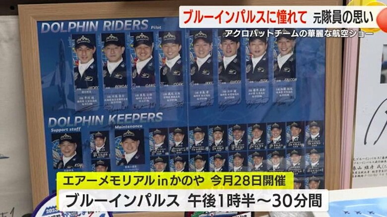 浜田さんが営む自衛隊グッズ専門店