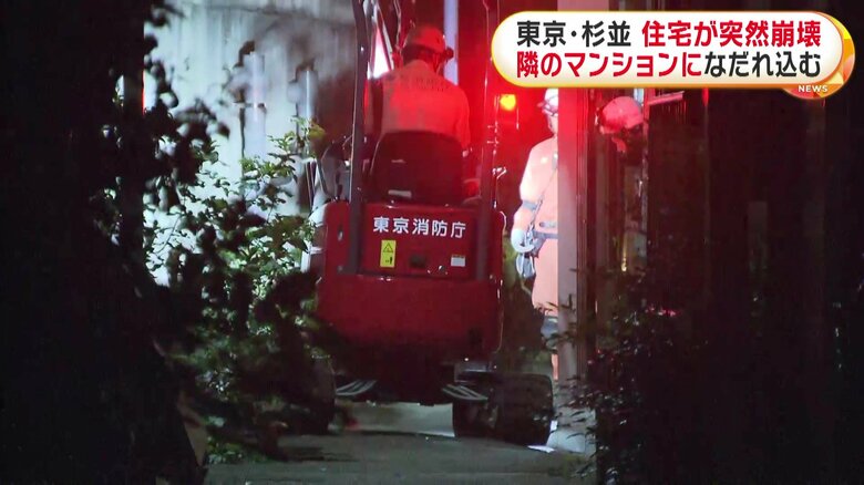 住宅が突然崩壊した現場（東京・杉並区）