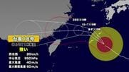 【台風18号】奄美南部が25日昼過ぎ暴風域　最大瞬間風速は60メートルの予想　今後の進路予想と影響　予報士解説