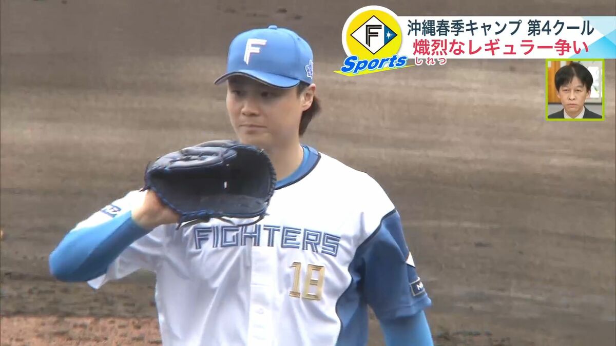 ファイターズ】山崎福也が実戦初登板「去年のこの時期と比べたら明らか