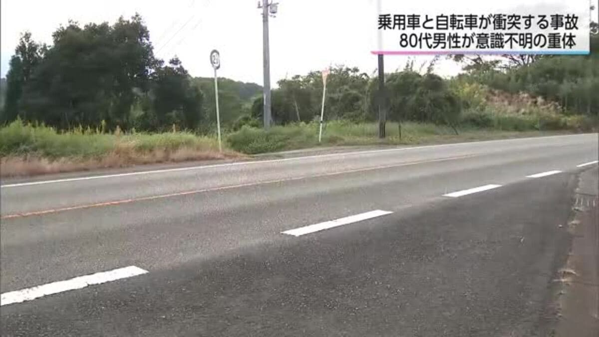 宮崎市清武町で乗用車と自転車が衝突 男性が重体