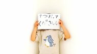子どもと離れているときに被災したら？決めておきたい緊急時の行動ルールと連絡の取り方【防災士・元海保ママのおうち防災】