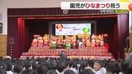 「灯りをつけましょ♪」松山の幼稚園でひな祭り　先生が“ひな人形“間違い探しクイズも【愛媛】