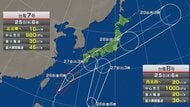 【最新の天気・交通情報】大雨の影響で、広島県内ＪＲ、一部区間終日運転取りやめ