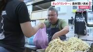きょう「ウンケー」 那覇市の牧志公設市場には旧盆料理に欠かせない食材を買い求める客の姿