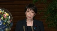 高市総理「日本人5名の一刻も早い救援に最大限の協力お願いした」　ネパール首相と電話会談