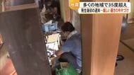「サウナのような暑さ」地震発生後初めての週末　猛暑・断水の中で家の片付け続く【令和８年熊本地震】