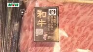 「甘くてとろける」学生が育てたA5ランクの「長崎和牛」こだわりの発酵飼料でおいしさ格別！試食販売会　