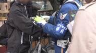 自転車「青切符」導入1カ月で2147件交付　制度かたる詐欺未遂も　警察庁「反則金を現場で徴収することない」