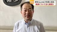 野志市長が中村知事と面会　松山市長選の進退について近く表明か「しかるべき時に発表する」【愛媛】